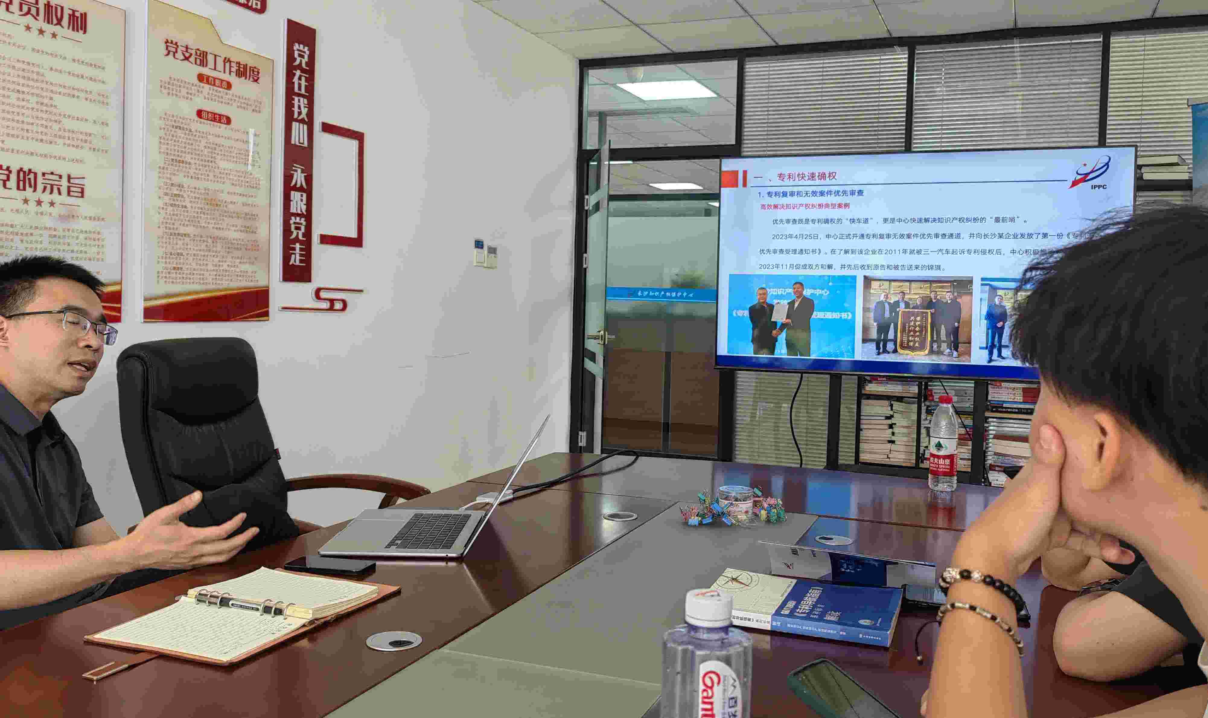 為創(chuàng)新賦能，為發(fā)展蓄力——法學(xué)學(xué)部暑期實踐團赴長沙市知識產(chǎn)權(quán)保護中心開展調(diào)研活動