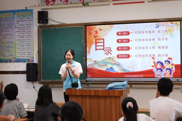紅韻悠悠傳經(jīng)典，實踐傳承續(xù)華章——華南師范大學(xué)馬克思主義學(xué)院摘星實踐團紅色實踐活動順利開展