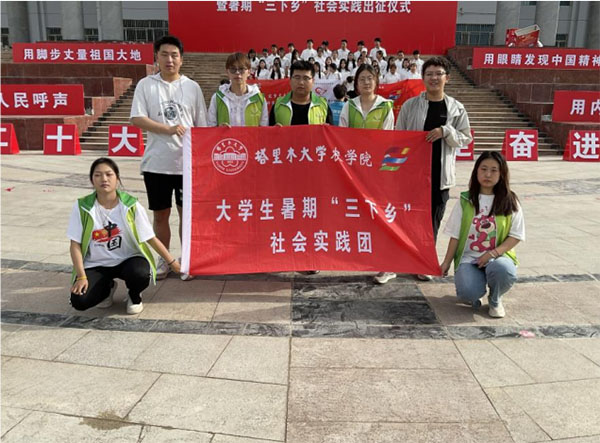 塔里木大學三下鄉(xiāng)：決勝“十四五”全國農藥產業(yè)發(fā)展規(guī)劃，助力農藥包裝廢棄物治理