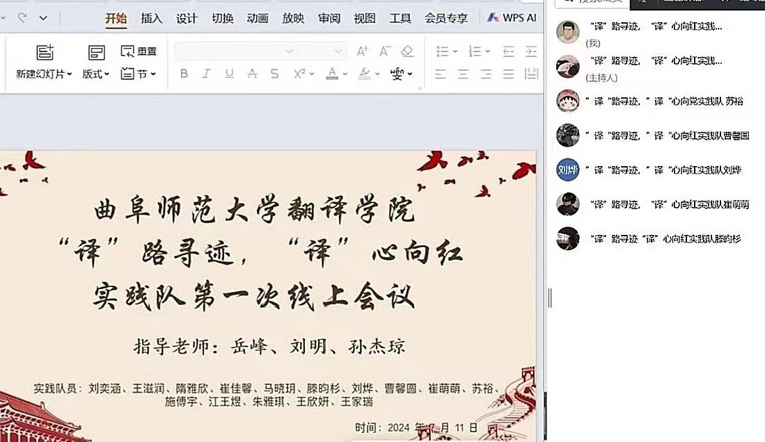 一顆紅心貫古今，紅色篇章齊續(xù)寫