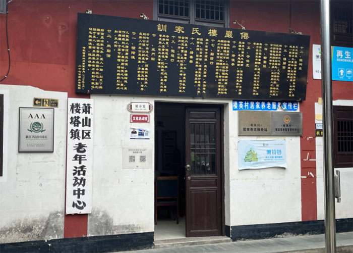浙江水利水電學院青年以青春之名，筑鄉(xiāng)村振興之夢
