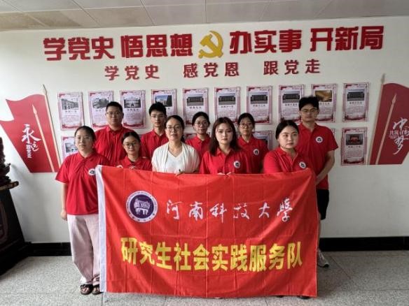 凝聚青春力量，守護黃河安瀾--河科大研究生沿黃社會實踐團調(diào)研之興洛湖訪談
