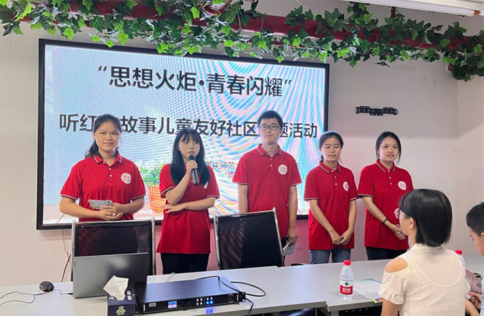 宣講紅色故事，弘揚紅色精神 ——重慶師范大學(xué)馬克思主義學(xué)院“青”盡理論宣講團隊