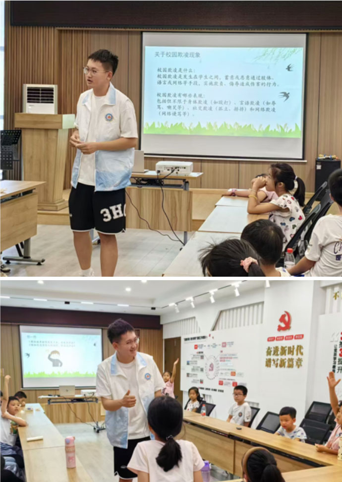 法學(xué)2303班“法趣童行護夢團于無錫市濱湖區(qū)梁湖南苑順利開展“霸凌止步，校園起舞”主題講座