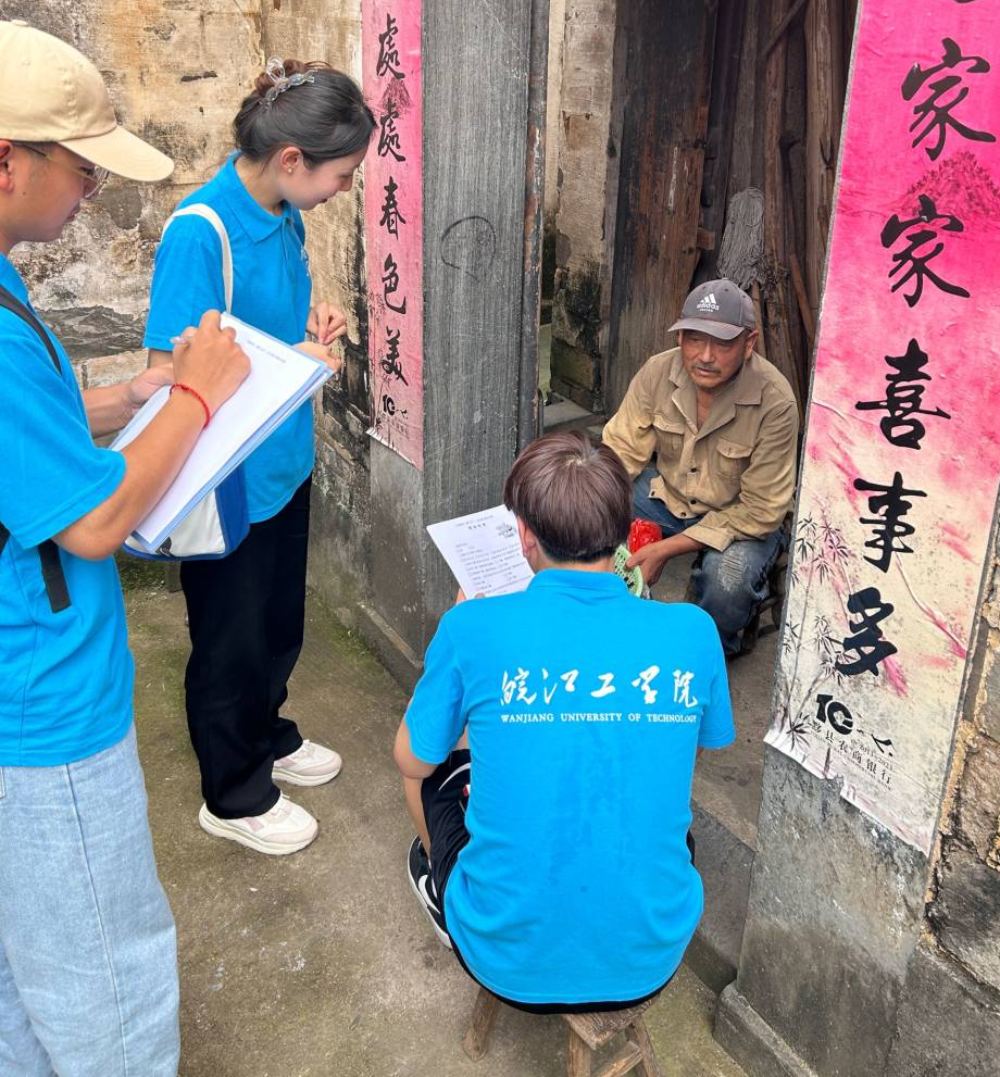 皖工學(xué)子：“非遺所思，情系三農(nóng)——助力碧山村振興發(fā)展”調(diào)研報(bào)告