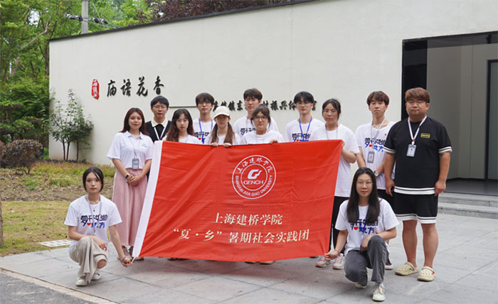 建橋聞傳學(xué)子去田間地頭“接地氣”“沾泥土” “夏·鄉(xiāng)”暑期社會(huì)實(shí)踐團(tuán)深入崇明廟鎮(zhèn)