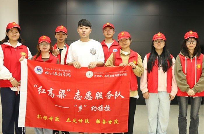走進(jìn)信息時(shí)代，感受科技力量——紅高粱“鄉(xiāng)”約雅拉志愿服務(wù)隊(duì)成員赴康定市雅拉鄉(xiāng)達(dá)折渚電商直播基地開展參觀學(xué)習(xí)活動(dòng)