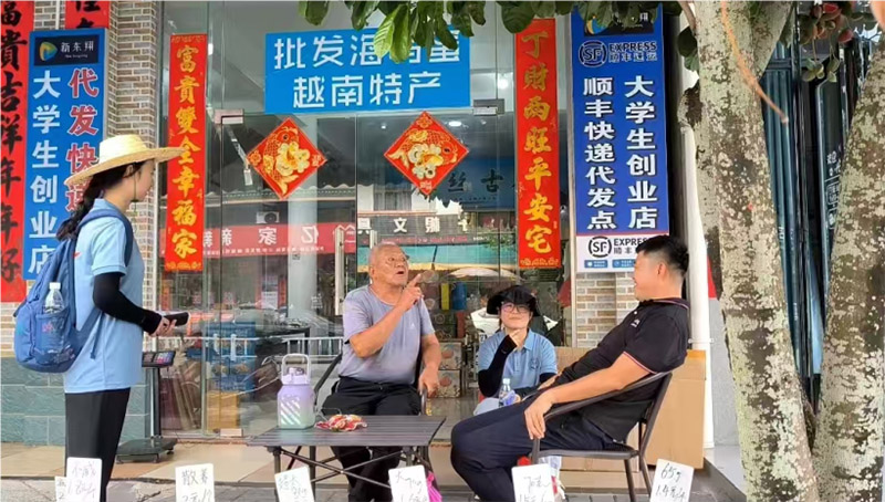 三下鄉(xiāng)實踐團助力疍家文化保護與傳承研學之旅——北海康養(yǎng)職業(yè)學院“踐行青春，致遠康養(yǎng)”實踐團“三下鄉(xiāng)”社會實踐活動紀實