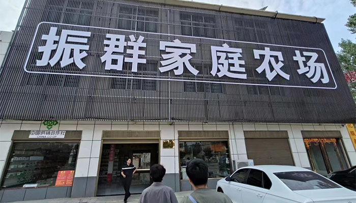 鄉(xiāng)村振興促進| 西農動科學子赴南陽市唐河縣振群家庭農場調研