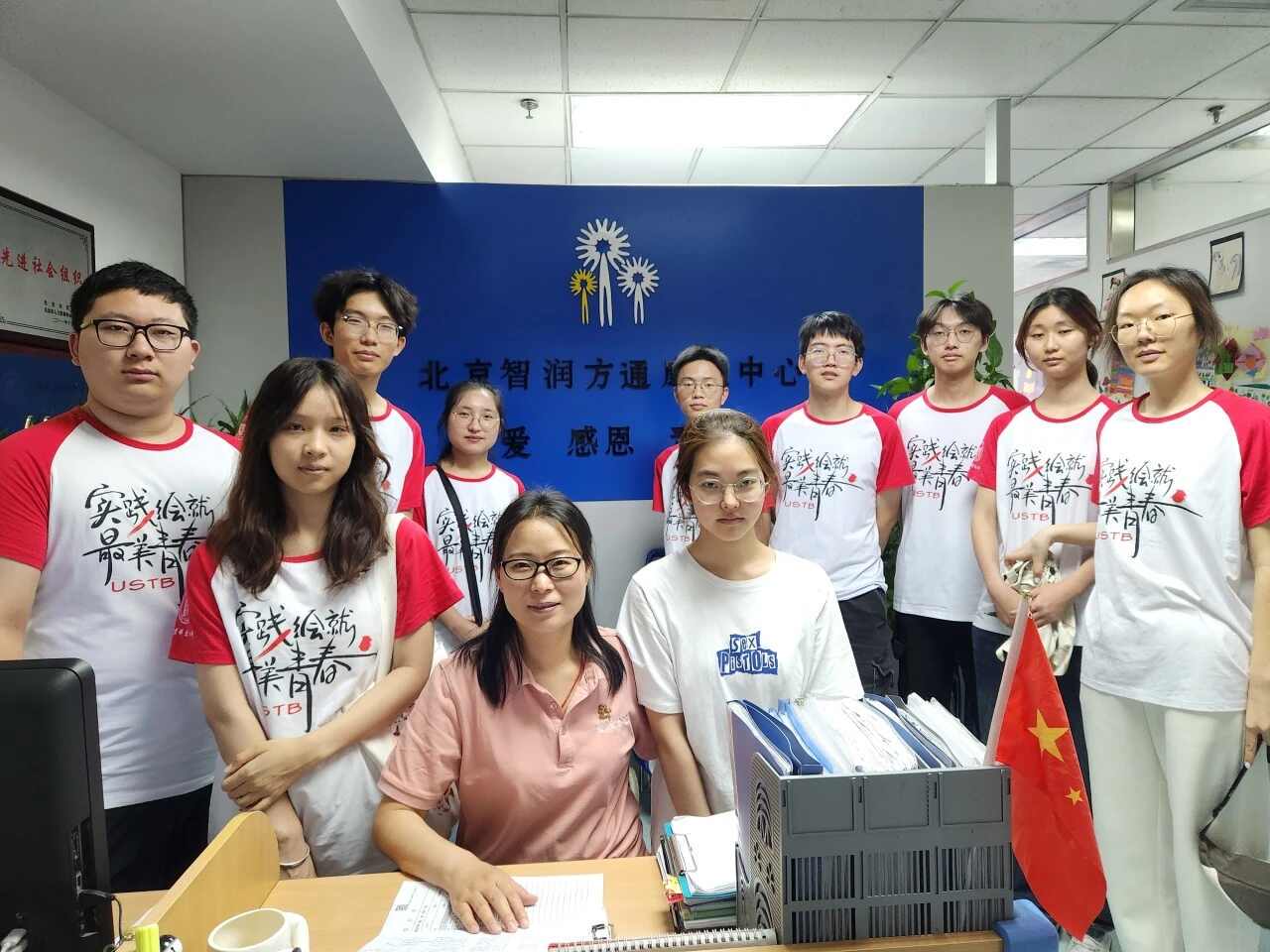 在北京！他們成為特殊兒童的守護(hù)者：北科大夢(mèng)之翼實(shí)踐團(tuán)