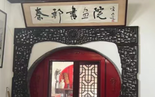 古墨新傳，梅香依舊