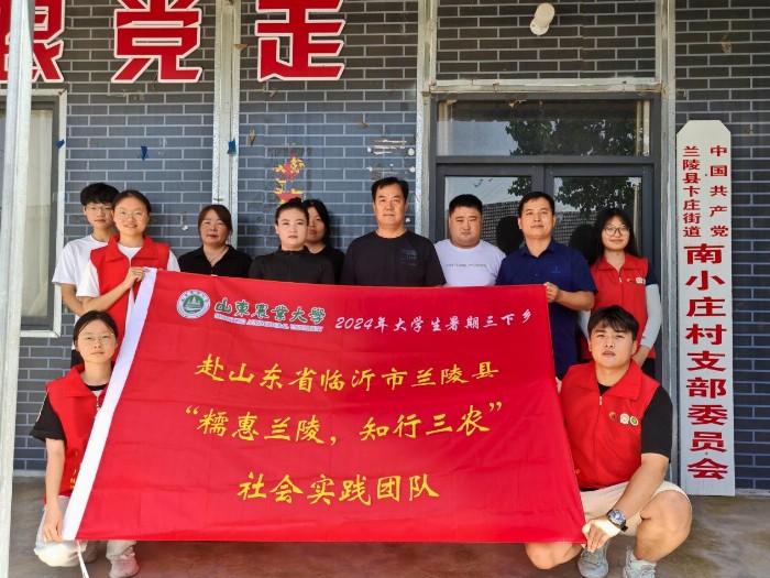 踏實踐之路，綻理想之花