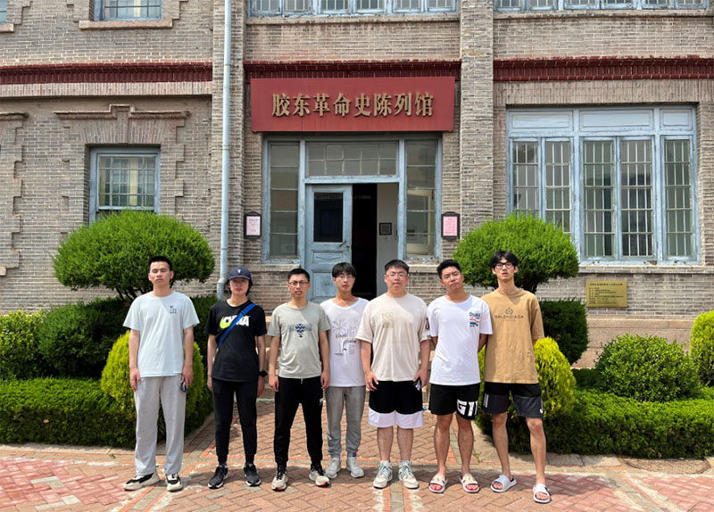 訪尋煙臺(tái)紅色之跡，瞻仰先輩英勇身姿——南審暑期社會(huì)實(shí)