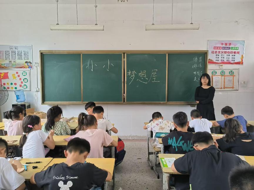 中國(guó)礦業(yè)大學(xué)筑夢(mèng)支教團(tuán)“向遠(yuǎn)筑夢(mèng)”分隊(duì) 順利開(kāi)展7月26日支教活動(dòng)
