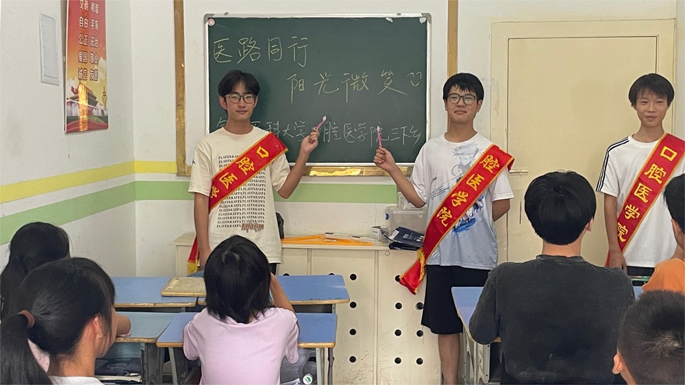 錦醫(yī)口腔學(xué)子三下鄉(xiāng)：“醫(yī)路同行，陽(yáng)光微笑”兒童口腔知識(shí)普及