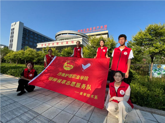 探索護眼成分，踐行基層服務——“明眸保萃”暑期三下鄉(xiāng)志愿服務隊助力眼健康