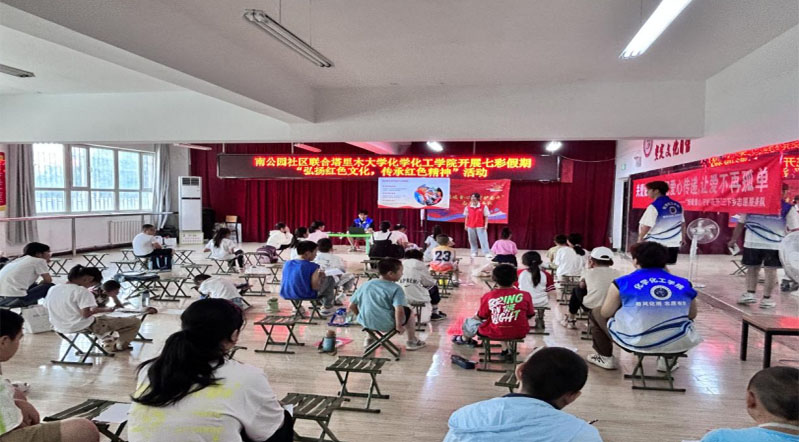 塔里木大學(xué)新疆生產(chǎn)建設(shè)兵團(tuán)“情暖童心，守護(hù)花開”志愿