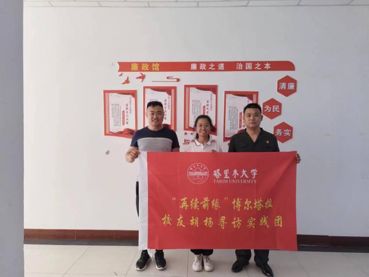 傳胡楊精神，樹浩然正氣