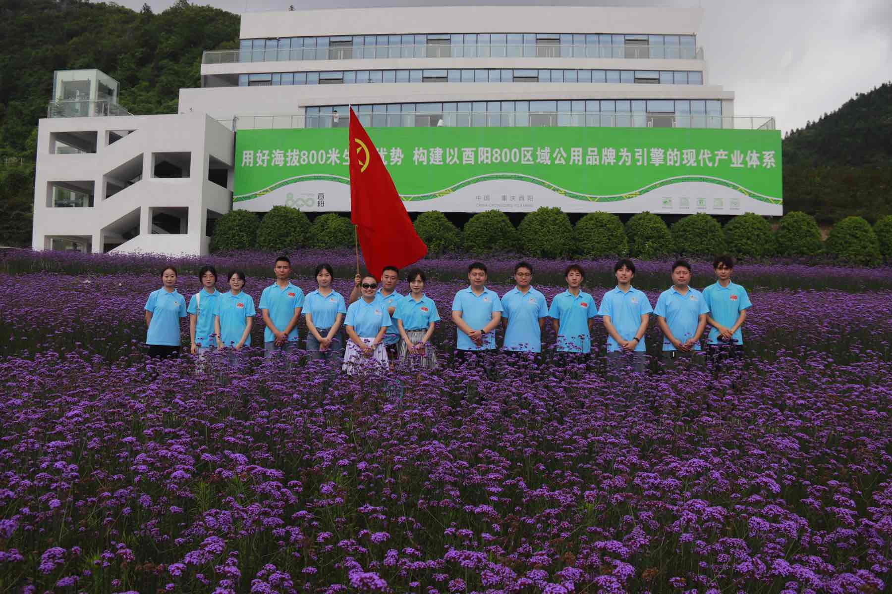重科學子“三下鄉(xiāng)”：凝聚民族團結力量，共繪鄉(xiāng)村振興藍圖