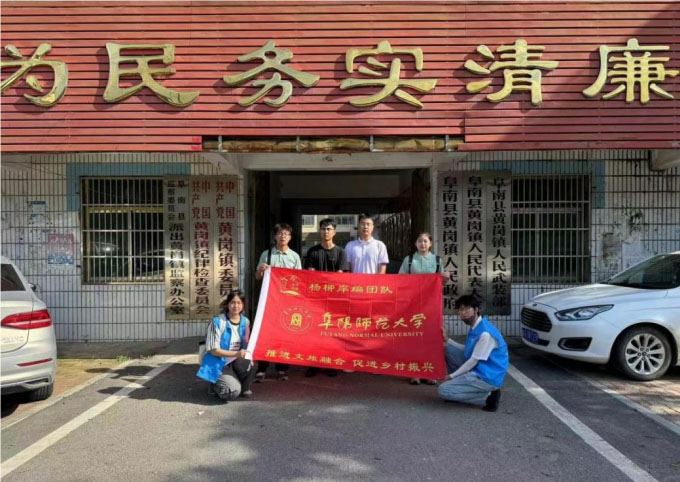 匠心獨運，編織鄉(xiāng)村振興新篇章