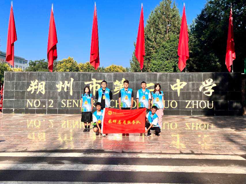 春暉石晉隊(duì)：春暉照三晉，青春歌奉獻(xiàn)