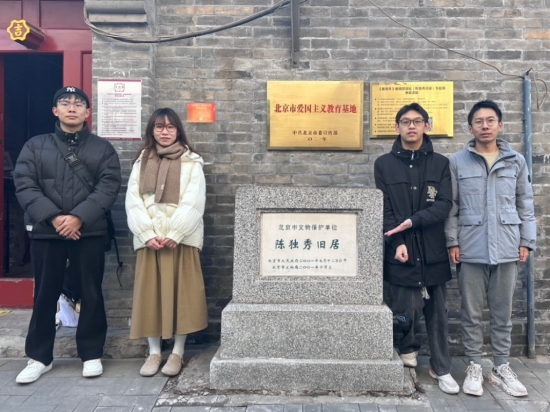探尋紅色記憶，賡續(xù)精神血脈