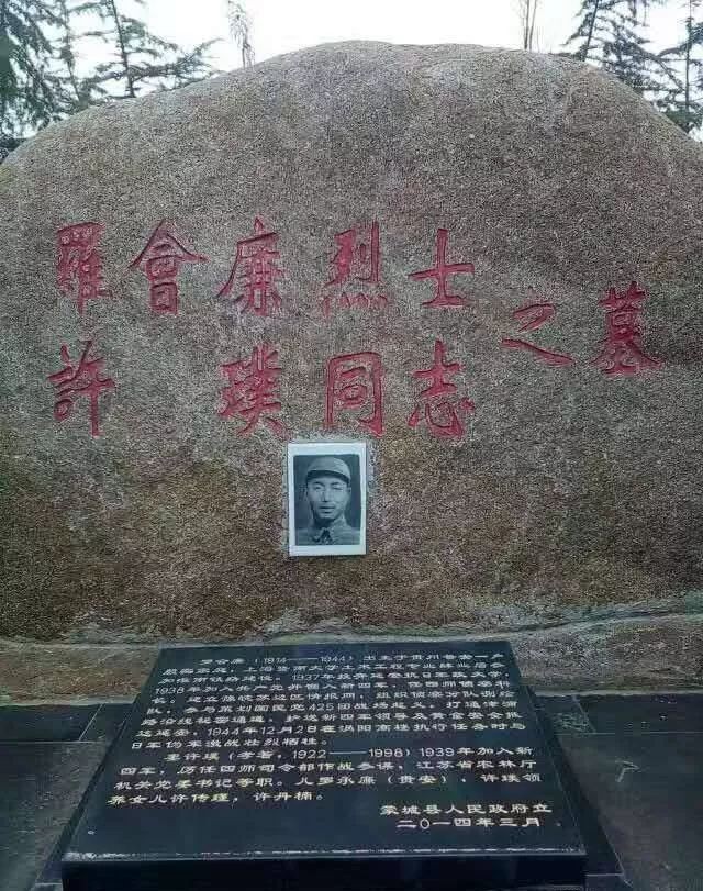 安徽學子三下鄉(xiāng)，學習紅色歷史，追憶革命友誼