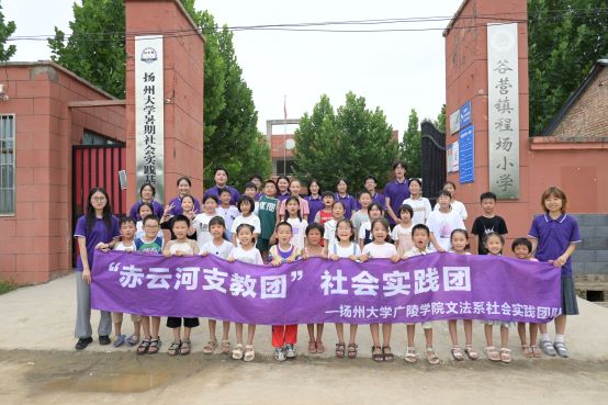墨香潤?quán)l(xiāng)土，支教繪夢行
