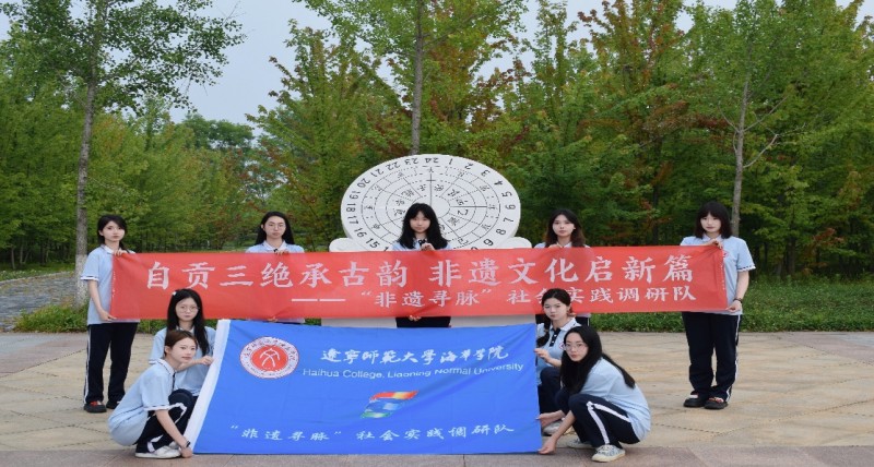 探尋自貢“小三絕”，共繪非遺文化新畫卷