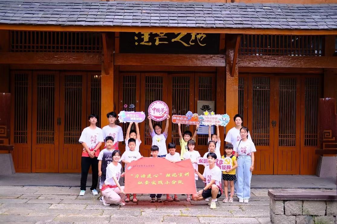 經貿青年三下鄉(xiāng)：護航亞運，我在杭州等你