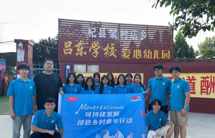 以愛之名，護綠之心