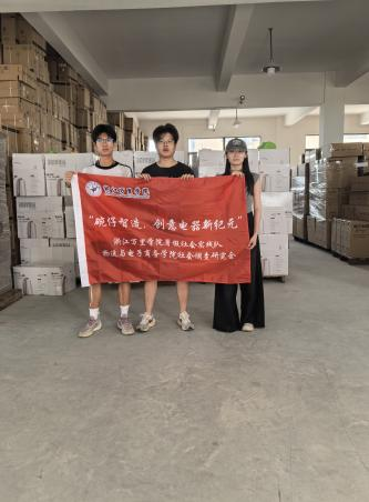 青春在實踐中綻放，助力八八戰(zhàn)略與青年發(fā)展型省份建設(shè)