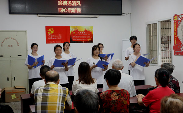 內(nèi)江師范學(xué)院學(xué)子暑期三下鄉(xiāng): 走進(jìn)眉山，感悟廉潔，宣揚廉