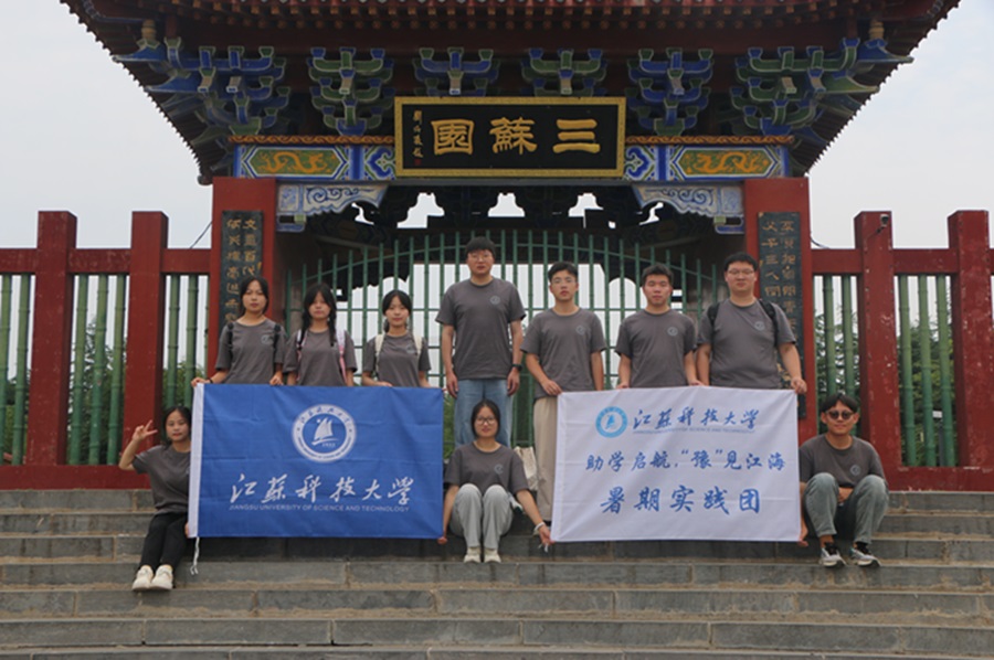 助學之旅啟心智，三蘇園里獲新知