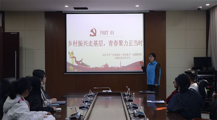 山東大學法學院“山高致遠，普法振鄉(xiāng)”志愿服務隊高密志愿服務活動 紀實分享