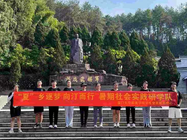 重溫先烈崢嶸歲月，賡續(xù)長汀紅色血脈