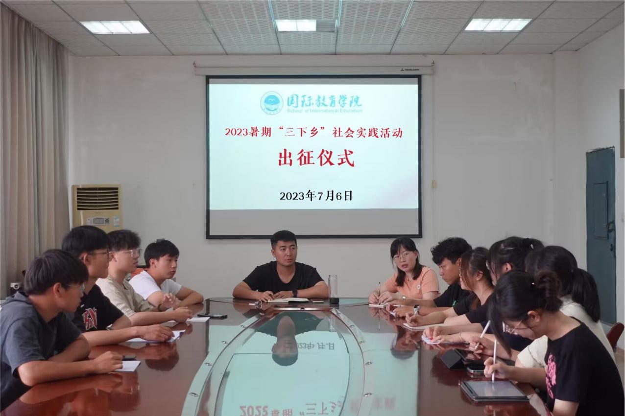 南昌工程學(xué)院國(guó)際教育學(xué)院“三下鄉(xiāng)”出征！—砥礪前行，共