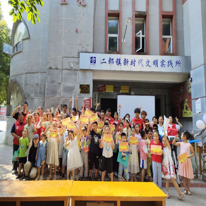 薪火“鄉(xiāng)”傳，讓教育之花生生不息——“繁花碩果”趣味課堂暑期支教夏令營圓滿結(jié)束