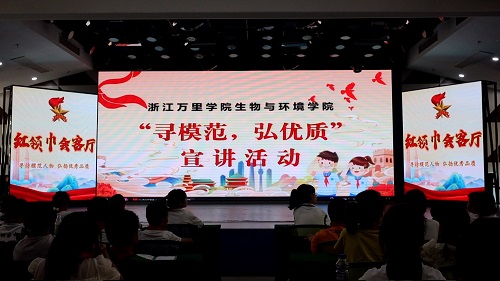 社會實踐｜榜樣傳承，心聲宣講