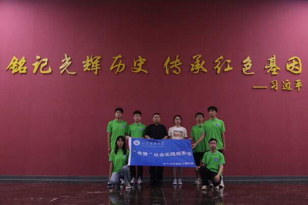 尋夢國家電網(wǎng)，弘揚保密文化