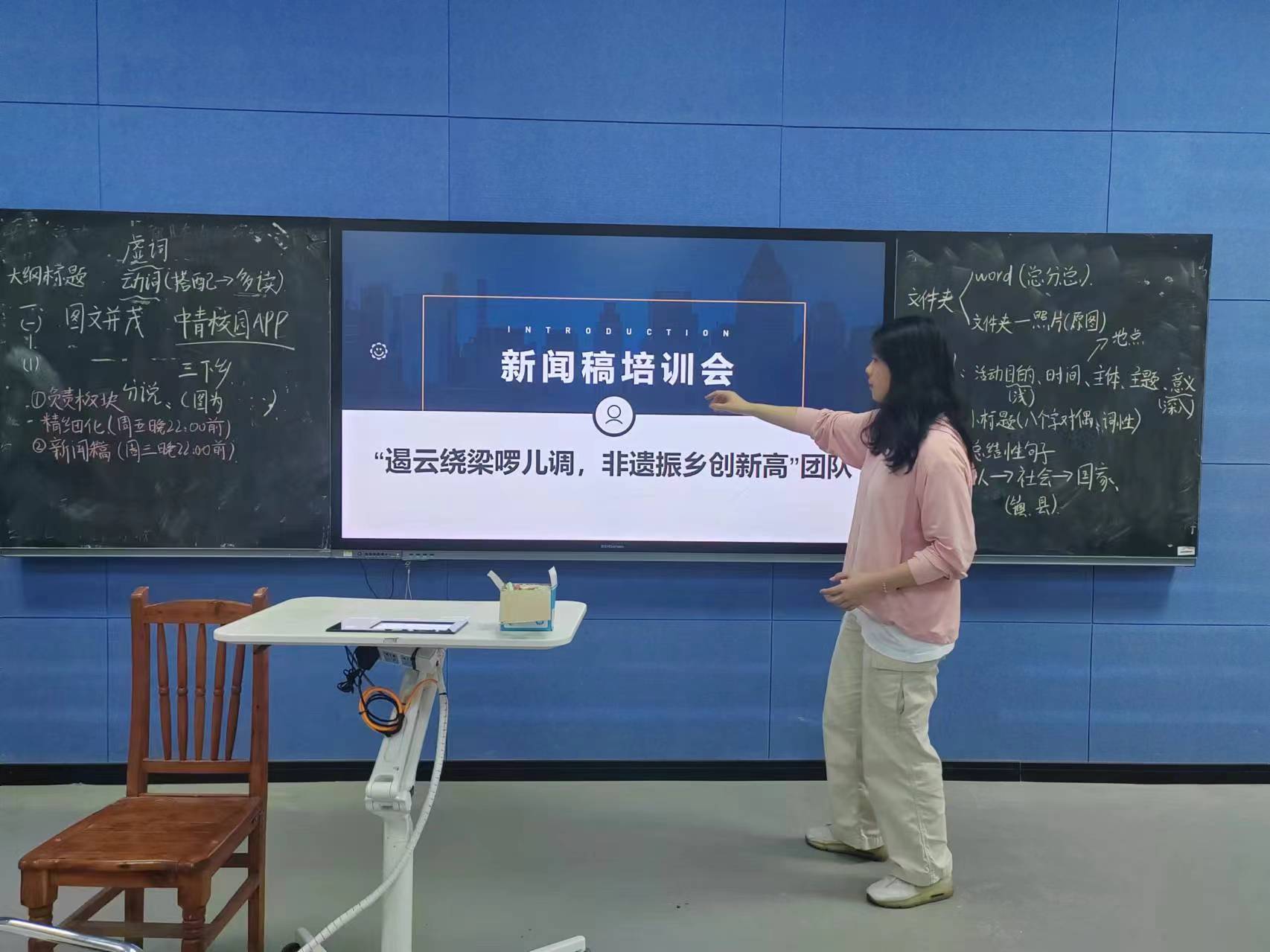 筑牢根基，砥礪前行。