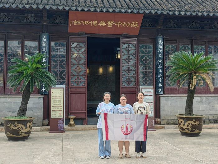 [薪火傳承——探尋中醫(yī)藥發(fā)展與文化傳播]南中醫(yī)薪火實(shí)踐團(tuán)問(wèn)古話今，遍訟南北尋醫(yī)源