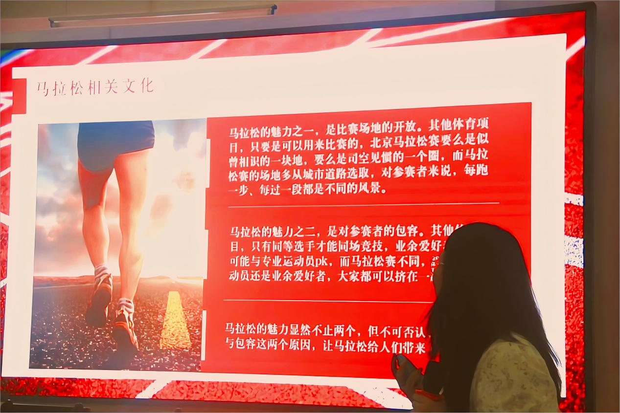 青春無極限，力跑馬拉松