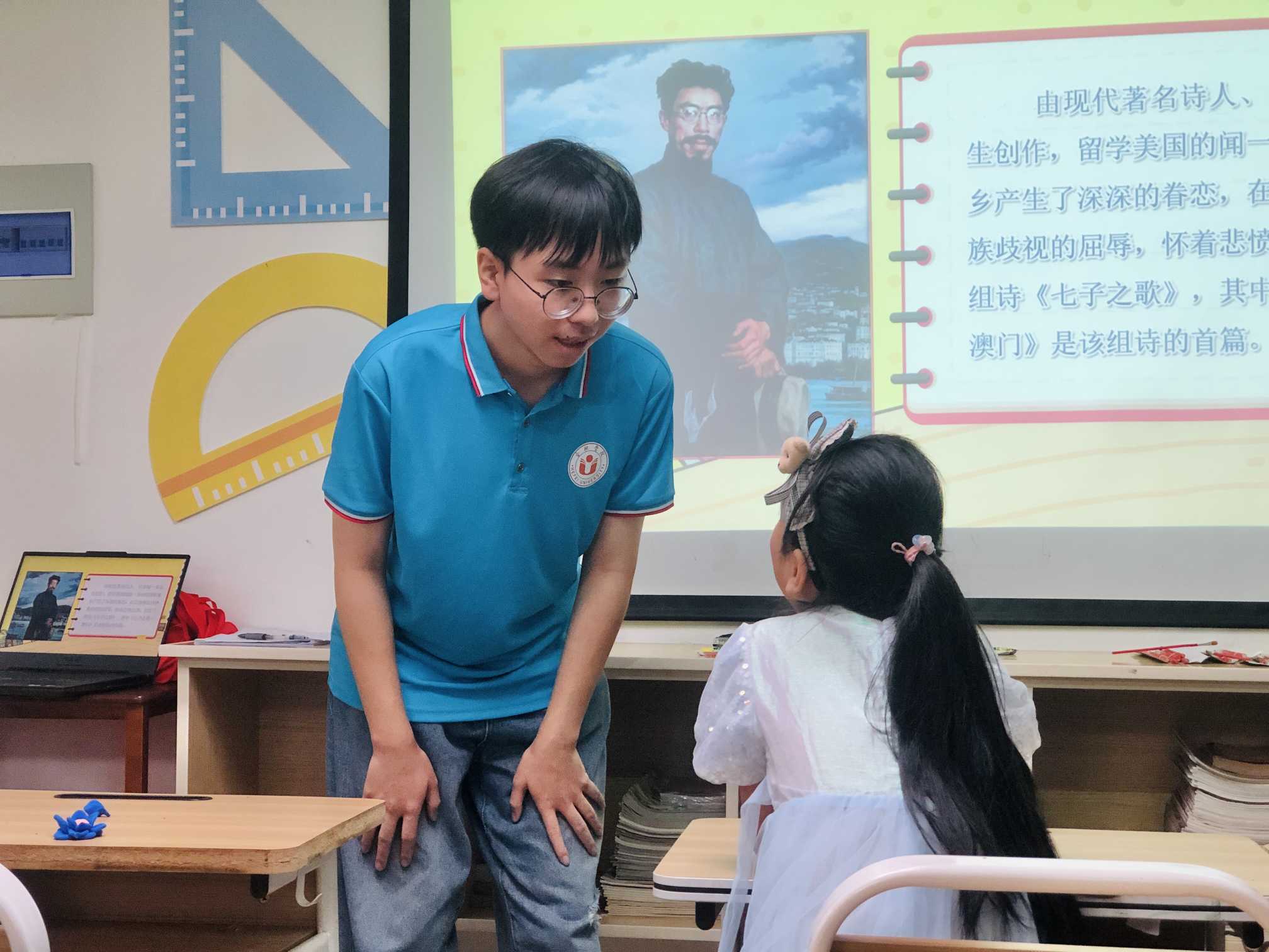 蓮動(dòng)我心，歌子歸寧