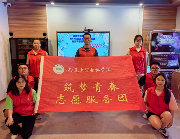 守望生命晴空，共待繁花似錦 “筑夢青春無錫小分隊”赴無錫市梁溪區(qū)崇安寺街道湯巷