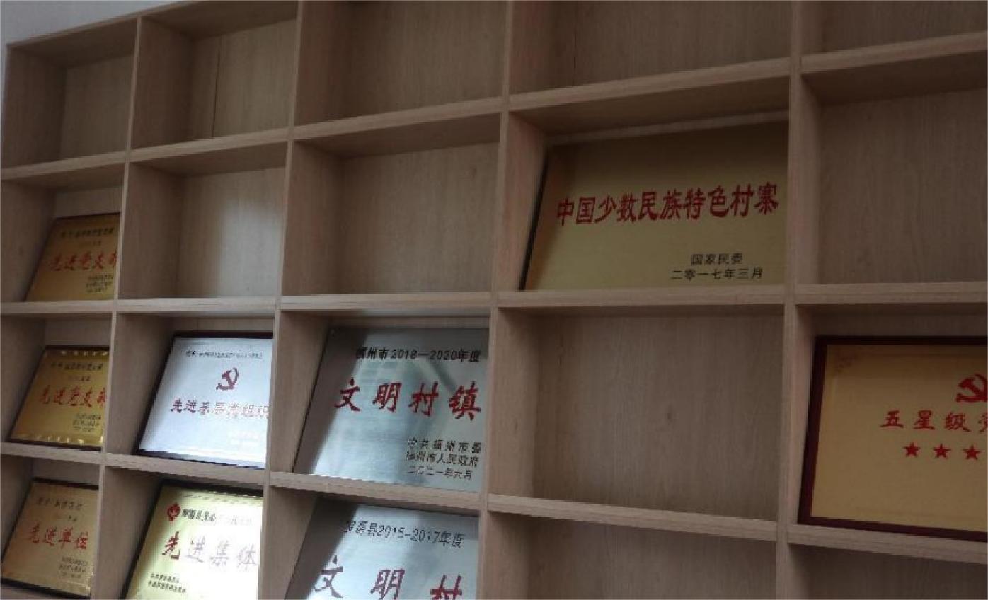 重慶人文科技學院 | 尋訪畬族特色村寨，探尋畬族文化