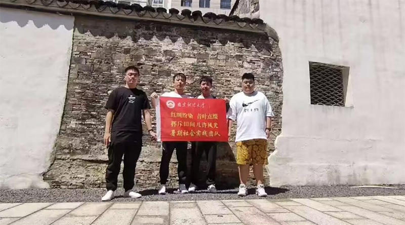 “紅綢紛染，青葉點(diǎn)綴，揮斥田間幾許風(fēng)光”暑期社會(huì)實(shí)踐
