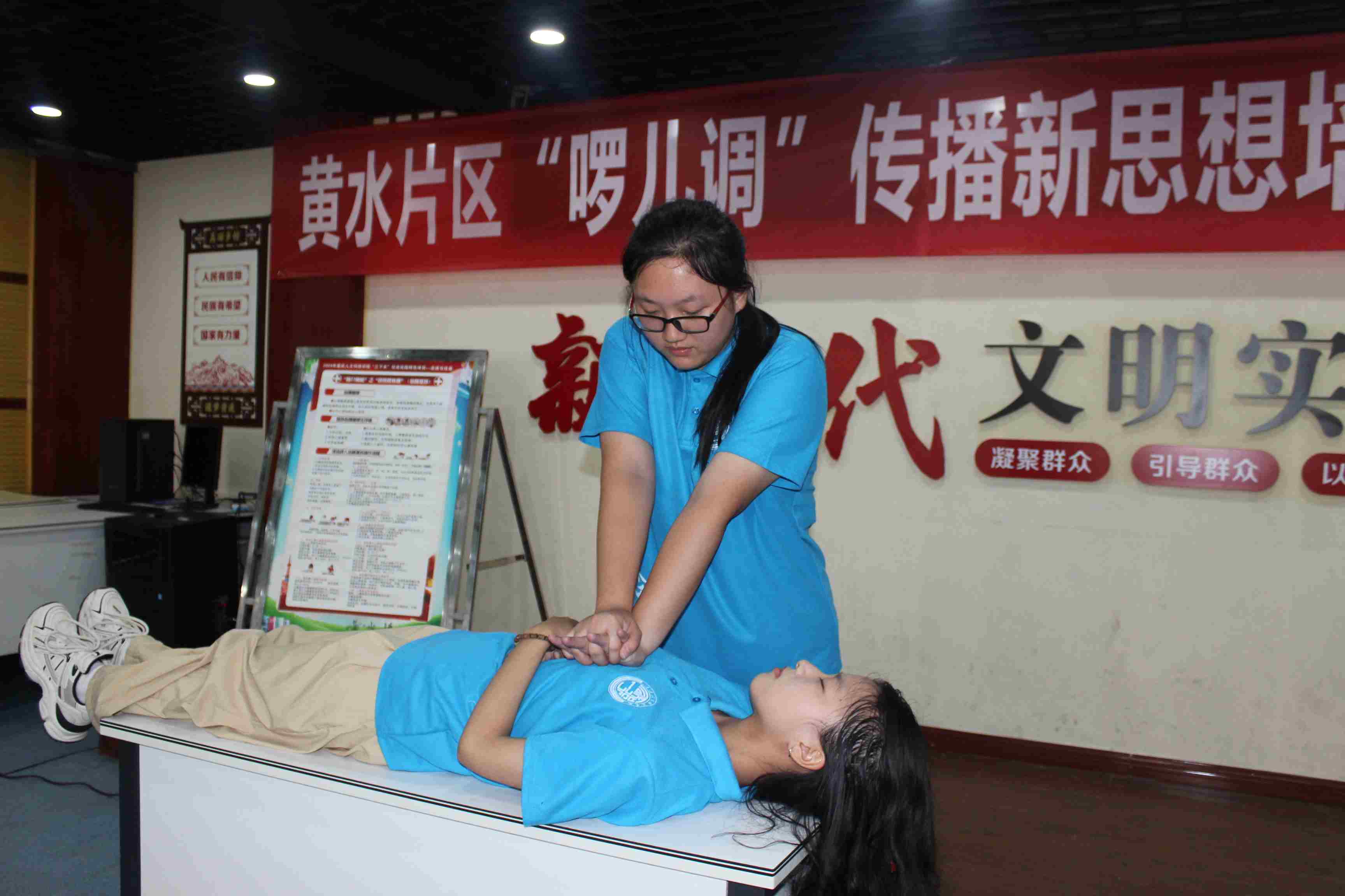 重人科學子三下鄉(xiāng)：宣講知識進講堂，黃連文化齊學習