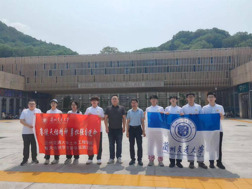 蘭交大學(xué)子三下鄉(xiāng)：追溯鐵路逐夢記憶，傳承時代天佑精神