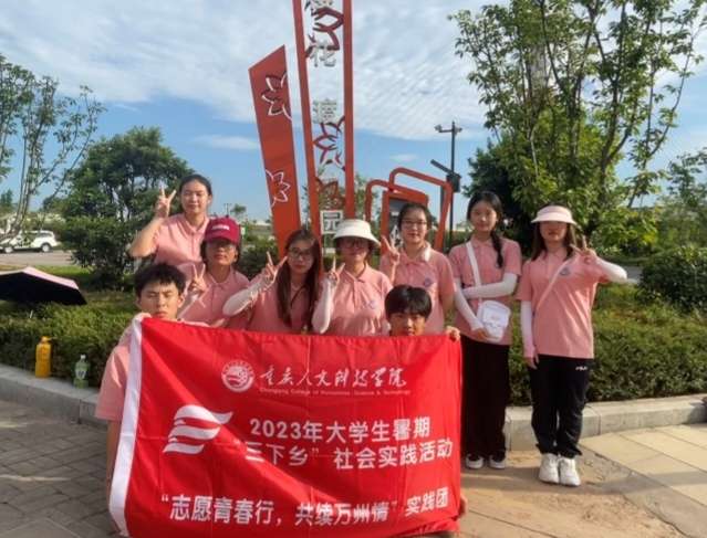 訪南濱公園，尋城市風(fēng)光